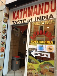 Kathmandu Φαγητό στη Ρώμη