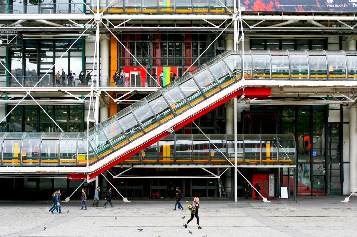Παρίσι Αξιοθέατα Κέντρο Ζορζ Πομπιντού  (Centre Georges Pompidou) 