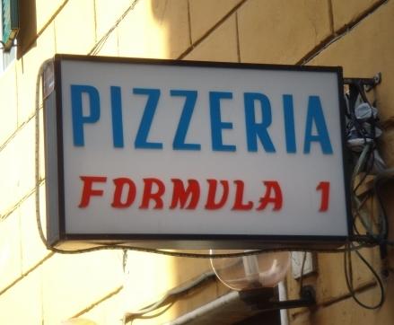 Ρώμη Φάτε σαν ντόπιοι στη Ρώμη Formula Uno pizzaria